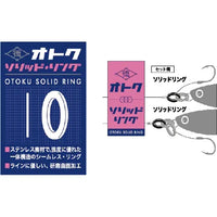 Major Craft OTOKU Solid Rings