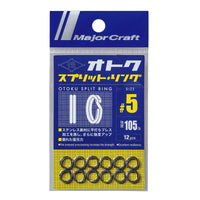 Major Craft OTOKU Split Rings