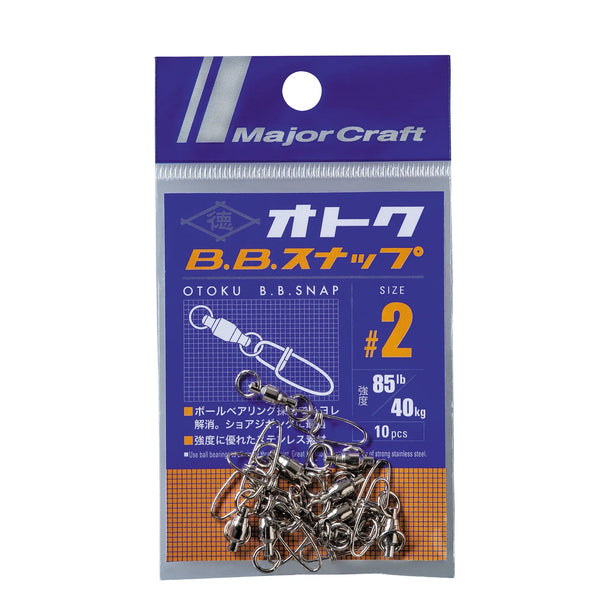 Major Craft OTOKU Swivels