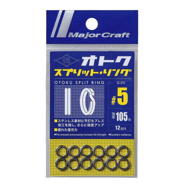 Major Craft OTOKU Split Rings